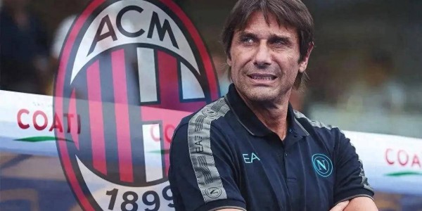 孔蒂接手AC米兰，意甲冠军悬念再起